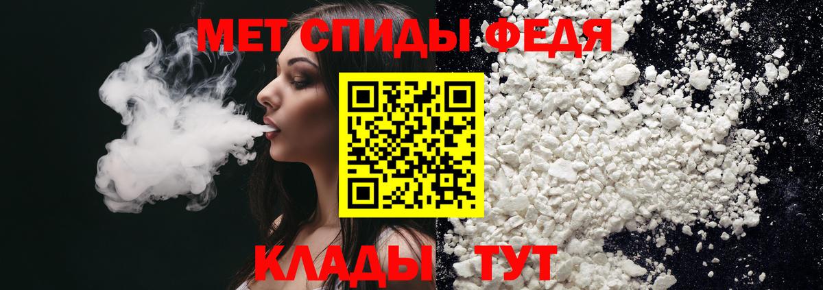 Амфетамин 97% Сарапул