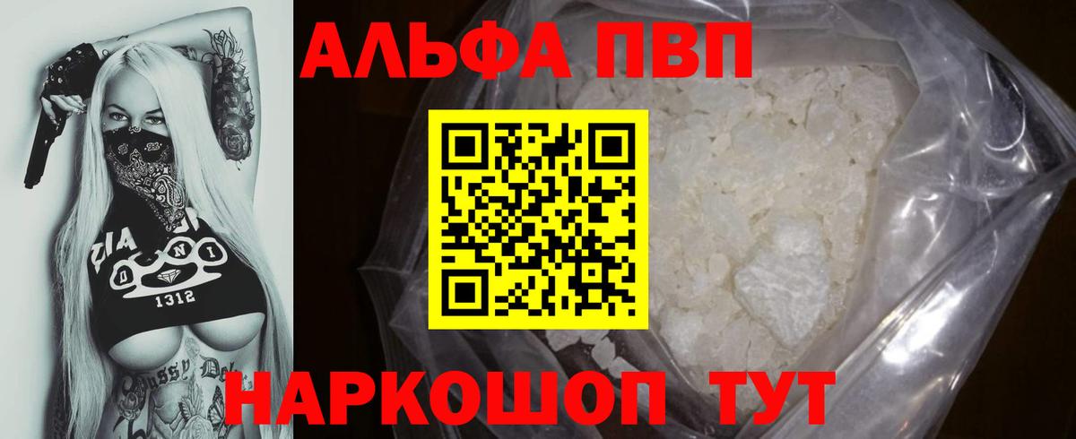 Alfa_PVP СК Сарапул
