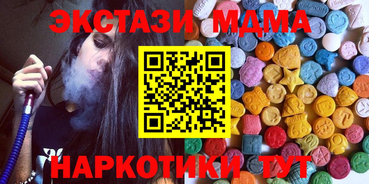 Ecstasy louis Vuitton  Вход с VPN  гидра   Сарапул 