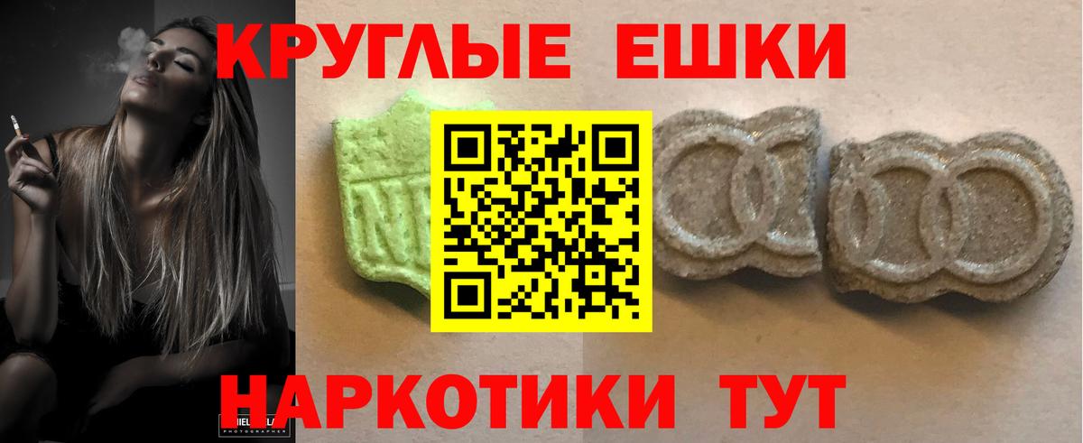 ЭКСТАЗИ VHQ Сарапул