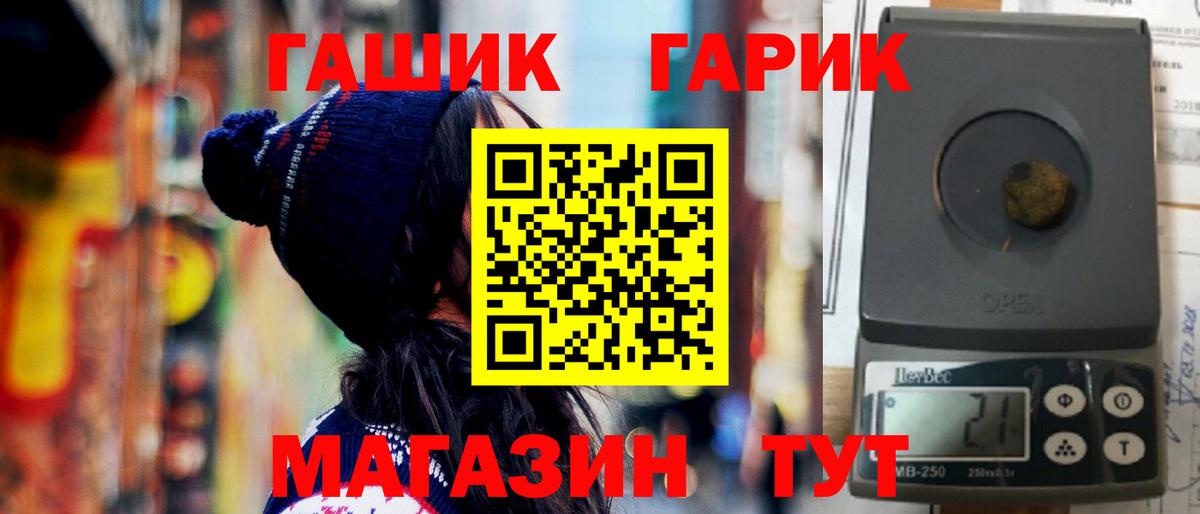 ГАШ AMNESIA HAZE  Вход с VPN  Сарапул  ГАШИШ гарик 