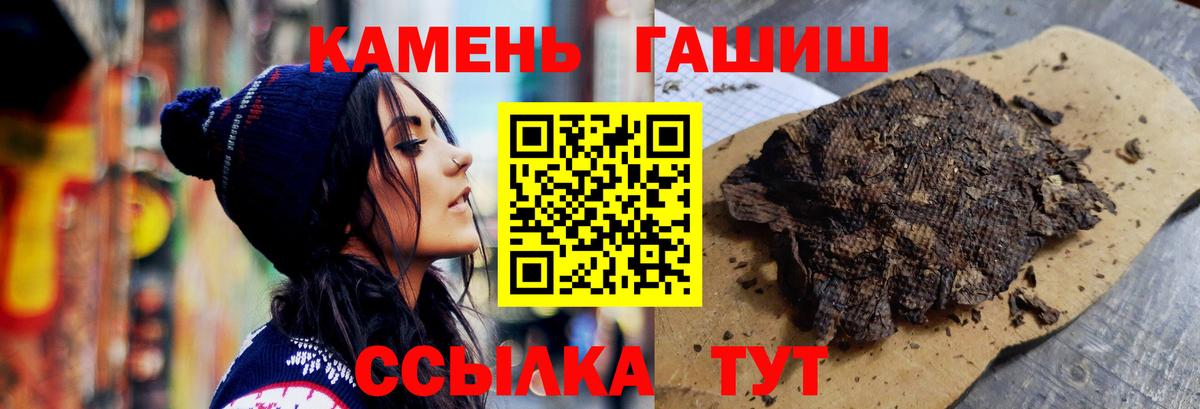 Cocaine  Сарапул  Героин  Конопля  Вход с VPN  Меф   Цена  ГАШ  ГАШИШ  A-PVP СОЛЬ  
