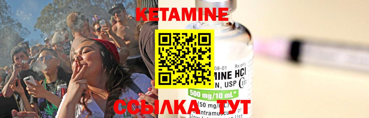 Сарапул  КЕТАМИН VHQ  mega tor  КЕТАМИН VHQ  Вход с VPN 