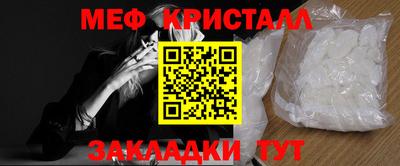 стафф Волжск