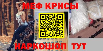 2c-b Бугуруслан