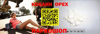 2c-b Бугуруслан