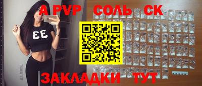 сатива Будённовск