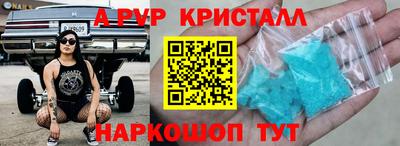 сатива Будённовск