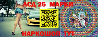 PSILOCYBIN Волгодонск