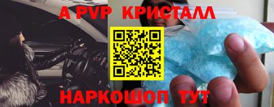 PSILOCYBIN Волгодонск