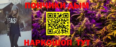 дистиллят марихуана Бузулук