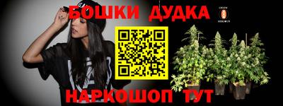 2c-b Бугуруслан