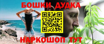 дистиллят марихуана Бузулук