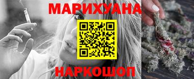 дистиллят марихуана Бузулук