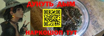 кокаин премиум Волжский