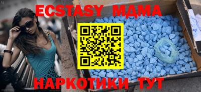 дистиллят марихуана Бузулук