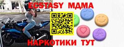 2c-b Бугуруслан