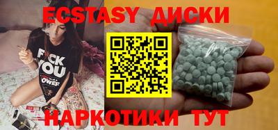2c-b Бугуруслан