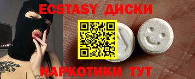 кокаин премиум Волжский