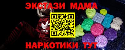 2c-b Бугуруслан