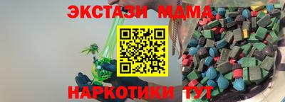 круглые Славянск-на-Кубани