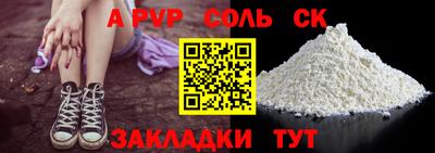 сатива Будённовск