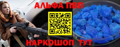кокаин премиум Волжский