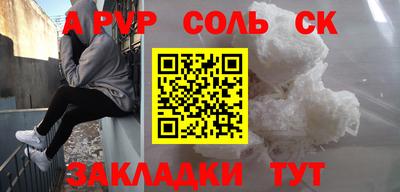 дистиллят марихуана Бузулук
