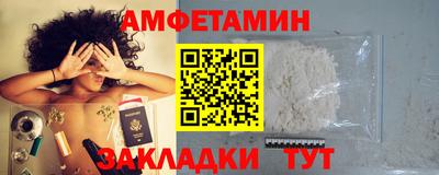 сатива Будённовск