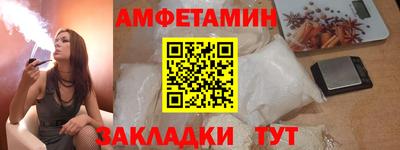 гидра Сланцы
