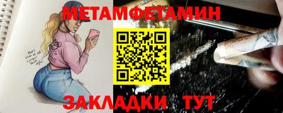 2c-b Бугуруслан