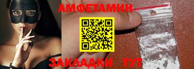 2c-b Бугуруслан