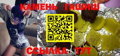 дистиллят марихуана Бузулук