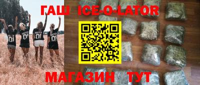 дистиллят марихуана Бузулук