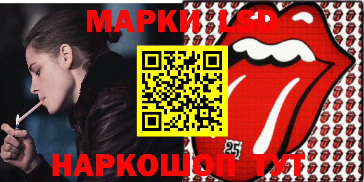 ЛСД экстази ecstasy Сарапул