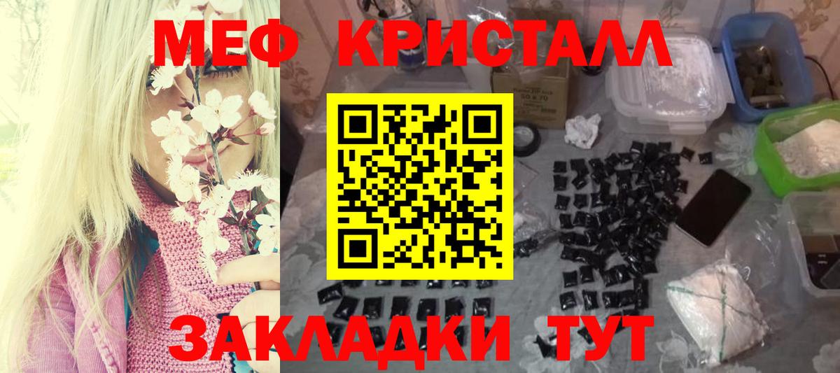 Мефедрон мука Сарапул
