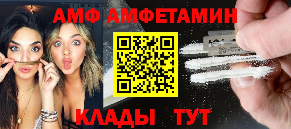 Первитин мет Сарапул