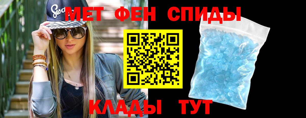 Метамфетамин Декстрометамфетамин 99.9%  Метамфетамин Декстрометамфетамин 99.9%  Вход с VPN  Сарапул 