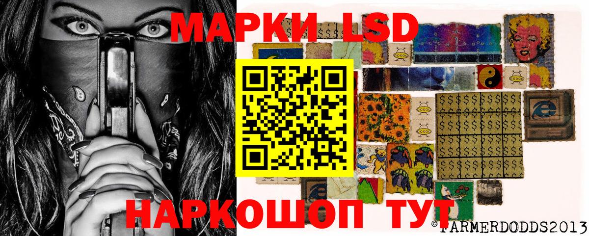 Марки NBOMe 1500мкг  Вход с VPN  Сарапул 