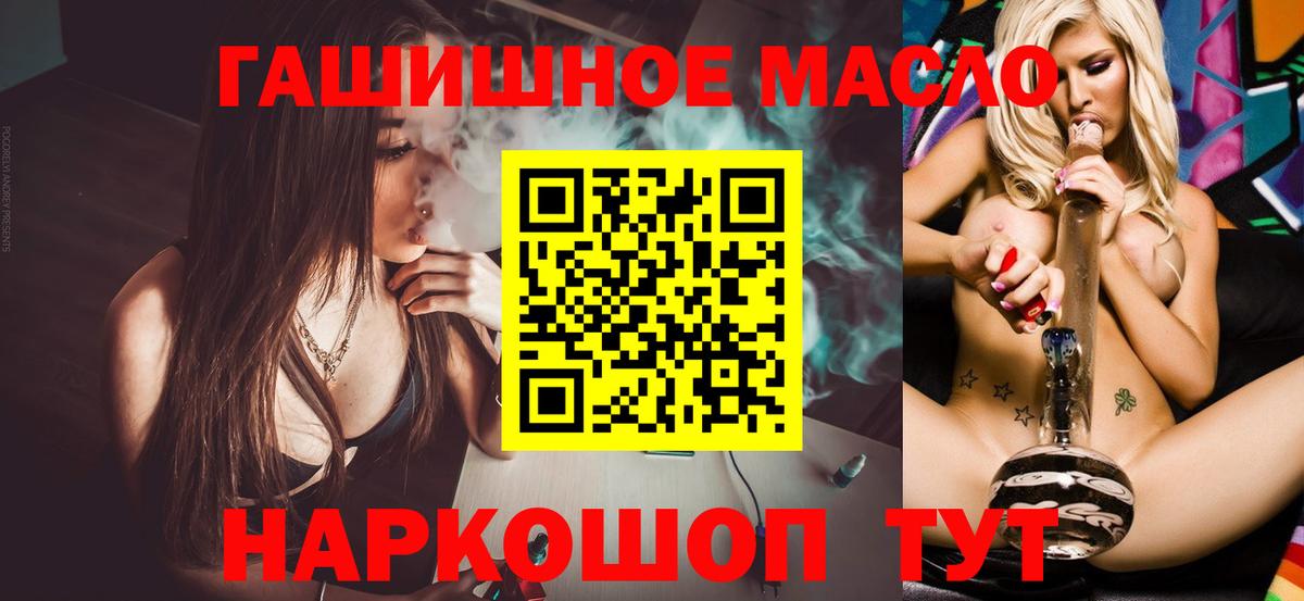 ТГК вейп  Вход с VPN  Сарапул  ТГК вейп с тгк 