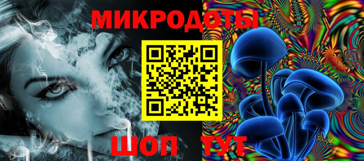 Псилоцибиновые грибы MAGIC MUSHROOMS  Вход с VPN  Сарапул 