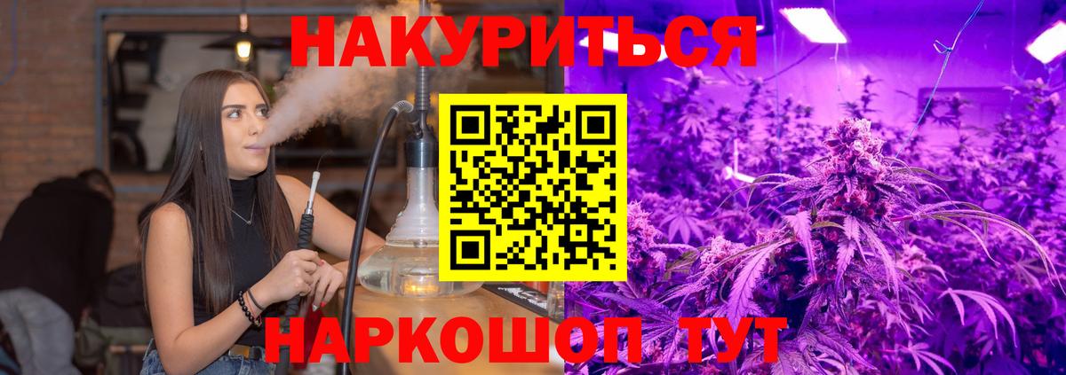 Марихуана White Widow  Каннабис MAZAR  Сарапул  Вход с VPN  Марихуана MAZAR 
